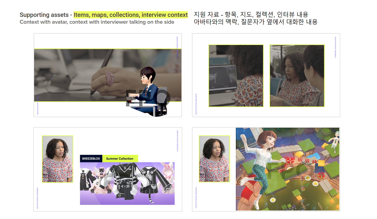 styleframes2